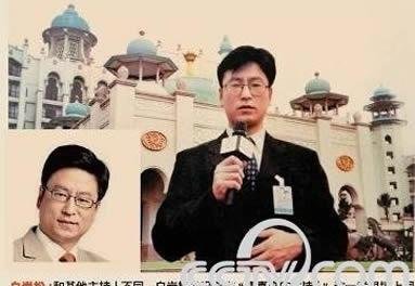 ��ͼ��19λ�������캱����ɬͯ������ع�